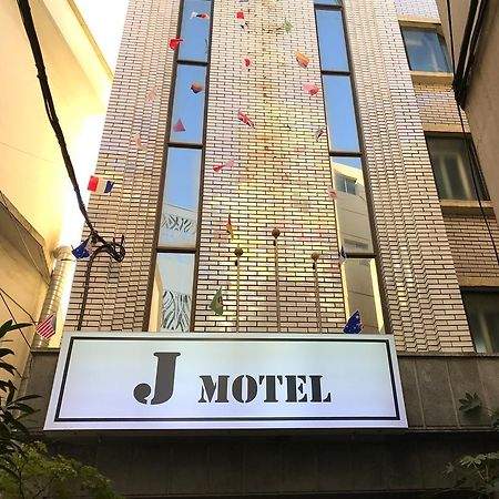 בוסאן J Motel מראה חיצוני תמונה