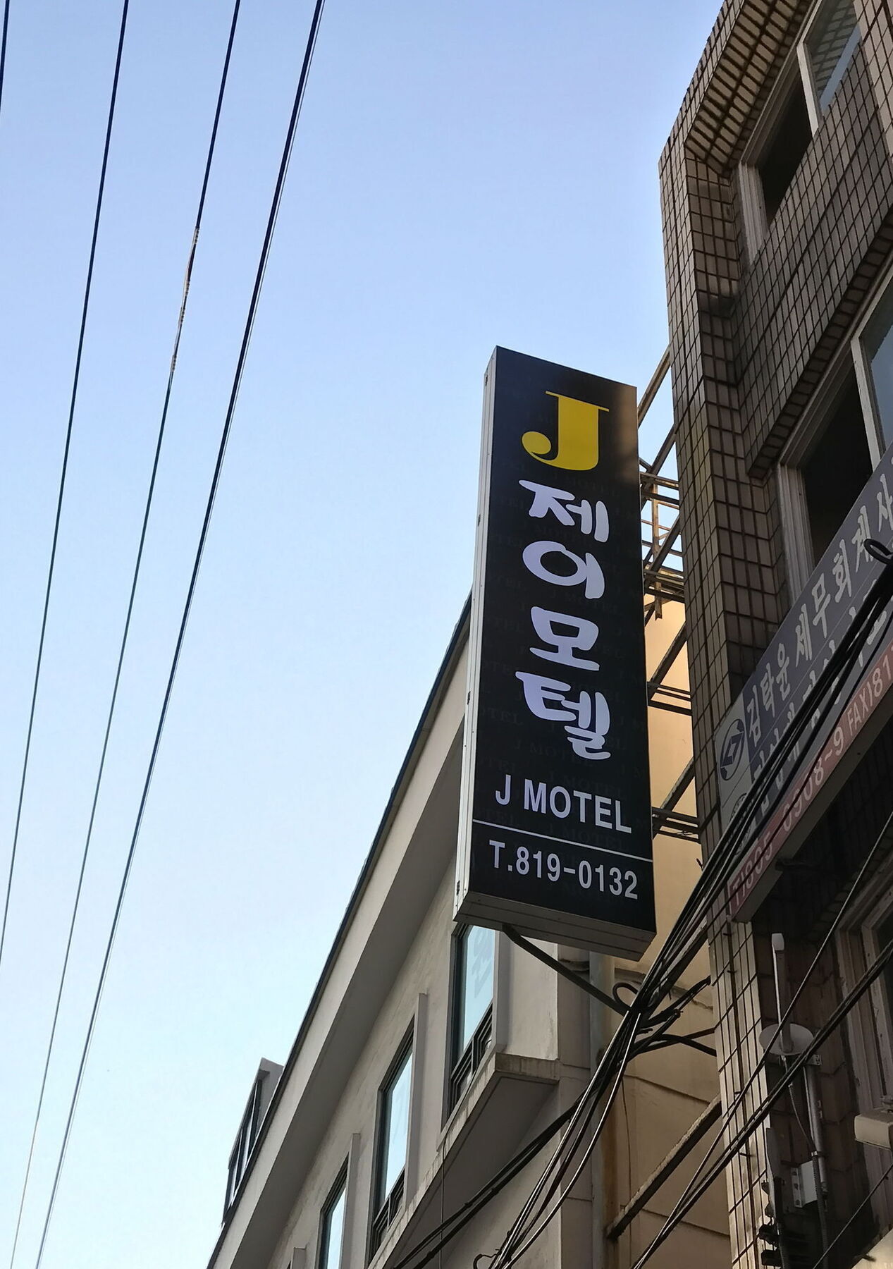 בוסאן J Motel מראה חיצוני תמונה